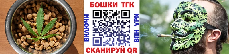 купить наркотики цена  omg   Cannafood марихуана  Наро-Фоминск 