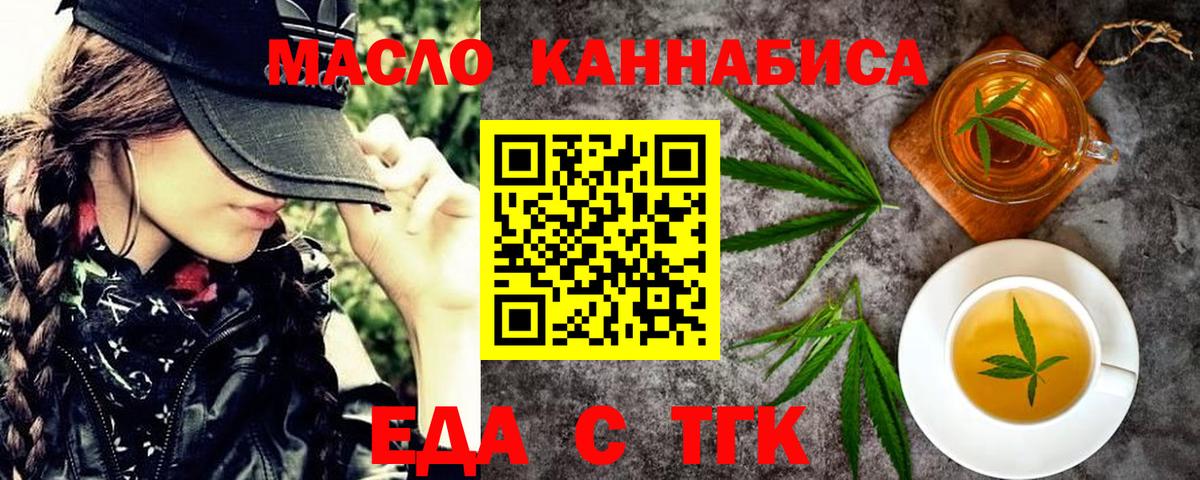 ГАШ  МЕТ  Канабис  МЕФ   Купить наркотики  Вход с VPN  Наро-Фоминск  MDMA  NBOMe 