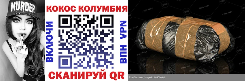 omg ссылки  Наро-Фоминск  Кокаин Колумбийский 