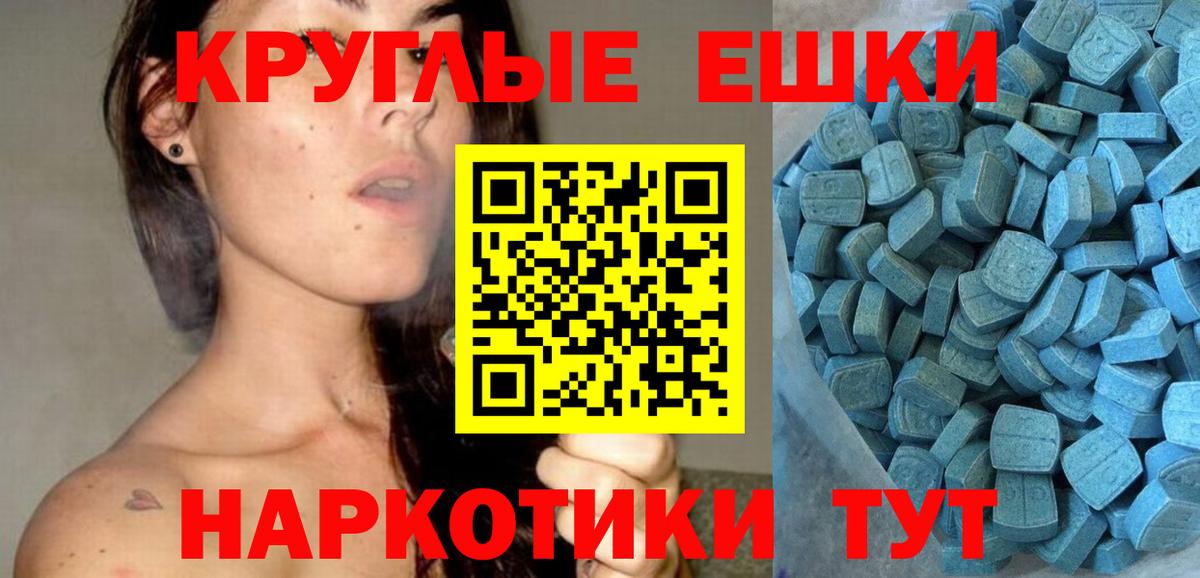 Экстази louis Vuitton  Вход с VPN  Экстази  Наро-Фоминск 