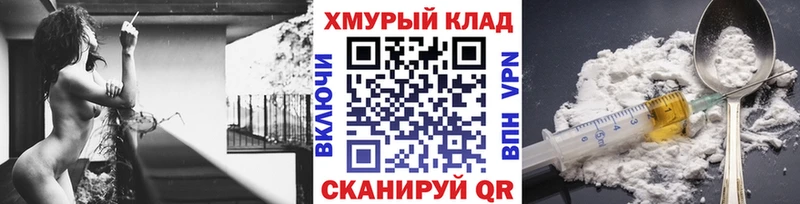 Героин афганец  Наро-Фоминск 