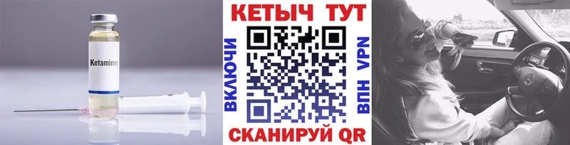 наркота  Наро-Фоминск  Кетамин VHQ 