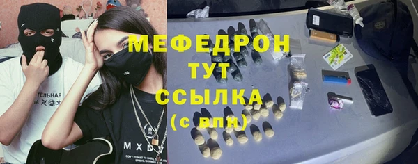 кокаин колумбия Богородицк
