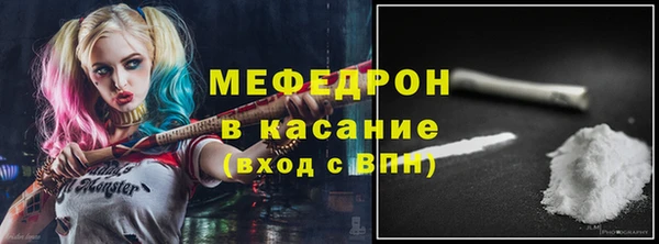 кокаин колумбия Богородицк