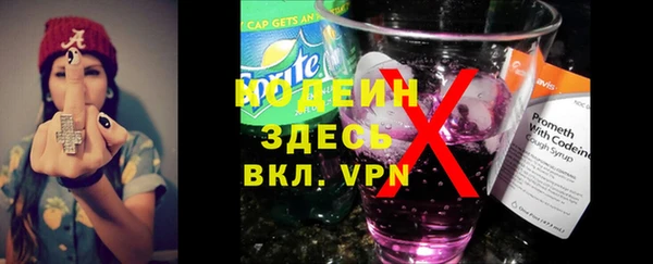 скорость Богданович