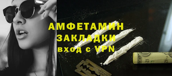 кокаин колумбия Богородицк