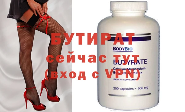mdpv Богородск