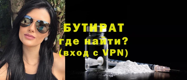 mdpv Богородск