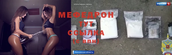 mdpv Богородск