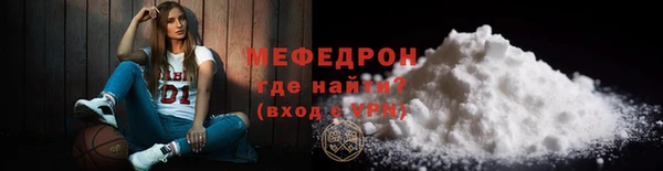 кокаин колумбия Богородицк