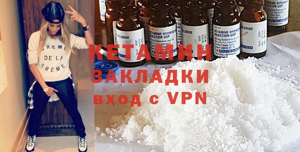 кокаин колумбия Богородицк