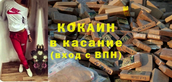 кокаин колумбия Богородицк
