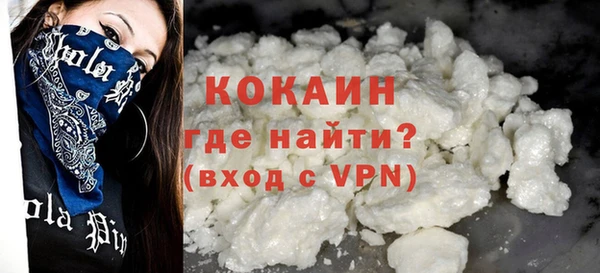 кокаин колумбия Богородицк
