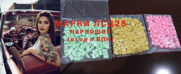 mdpv Богородск
