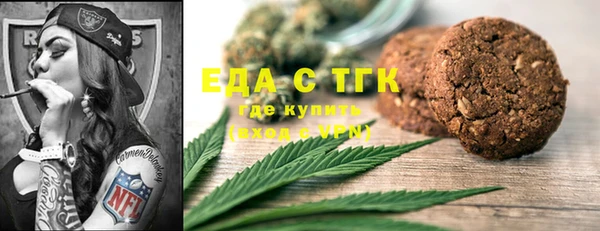 скорость Богданович