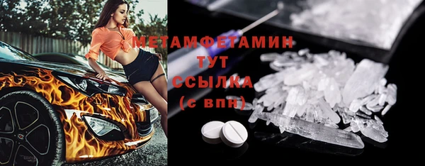 скорость Богданович