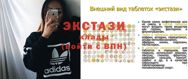 кокаин колумбия Богородицк