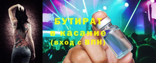 скорость Богданович