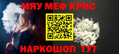дживик Гусь-Хрустальный