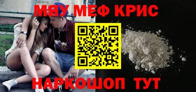 круглые Гусиноозёрск