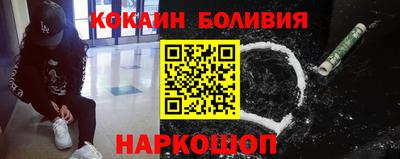 дживик Гусь-Хрустальный