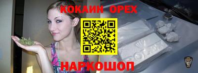 а пвп мука Гусев