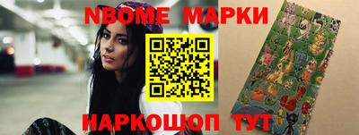 дживик Гусь-Хрустальный
