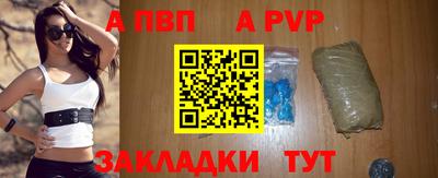 а пвп мука Гусев