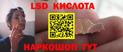дживик Гусь-Хрустальный