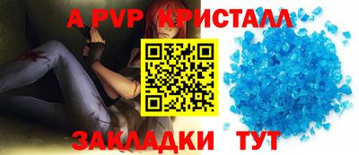 а пвп мука Гусев