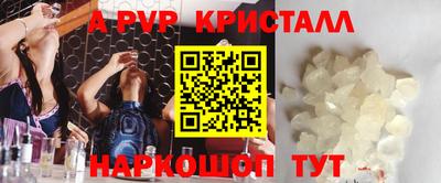 дживик Гусь-Хрустальный