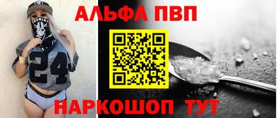 дживик Гусь-Хрустальный