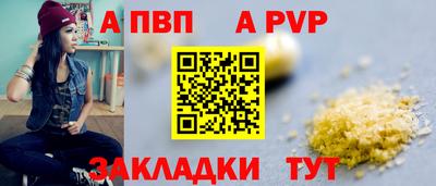 а пвп мука Гусев