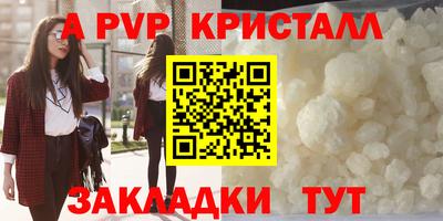 дживик Гусь-Хрустальный