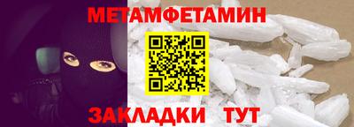 дживик Гусь-Хрустальный