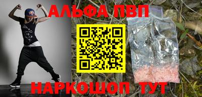 а пвп мука Гусев