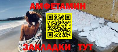 дживик Гусь-Хрустальный