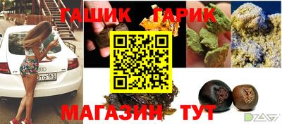 круглые Гусиноозёрск