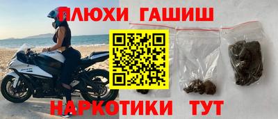 дживик Гусь-Хрустальный