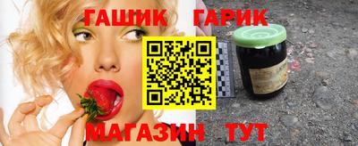 дживик Гусь-Хрустальный