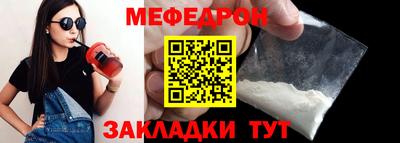 а пвп мука Гусев