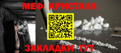 круглые Гусиноозёрск