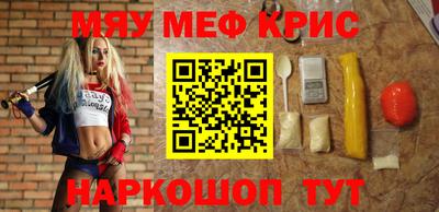 дживик Гусь-Хрустальный