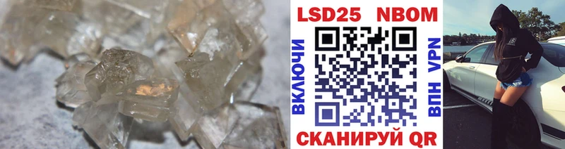 ЛСД экстази кислота  даркнет сайт  Наро-Фоминск 