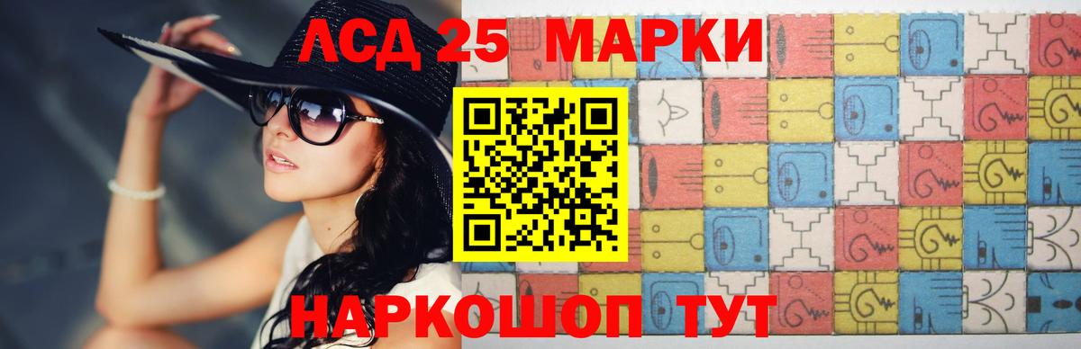 MEGA как войти  LSD-25 экстази кислота  Наро-Фоминск  Вход с VPN  LSD-25 экстази кислота 