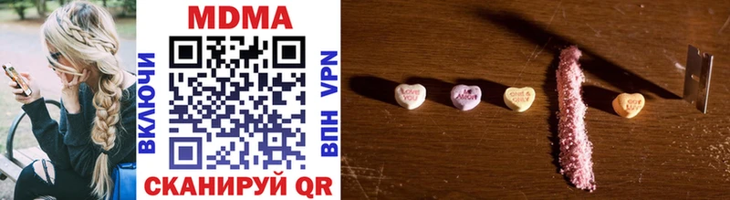 MDMA crystal  это клад  Наро-Фоминск  наркотики 