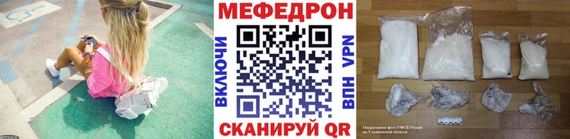 нарко площадка телеграм  купить наркотик  Наро-Фоминск  МЯУ-МЯУ mephedrone 