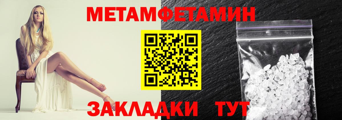 Наро-Фоминск  Метамфетамин пудра  Вход с VPN  Метамфетамин пудра 