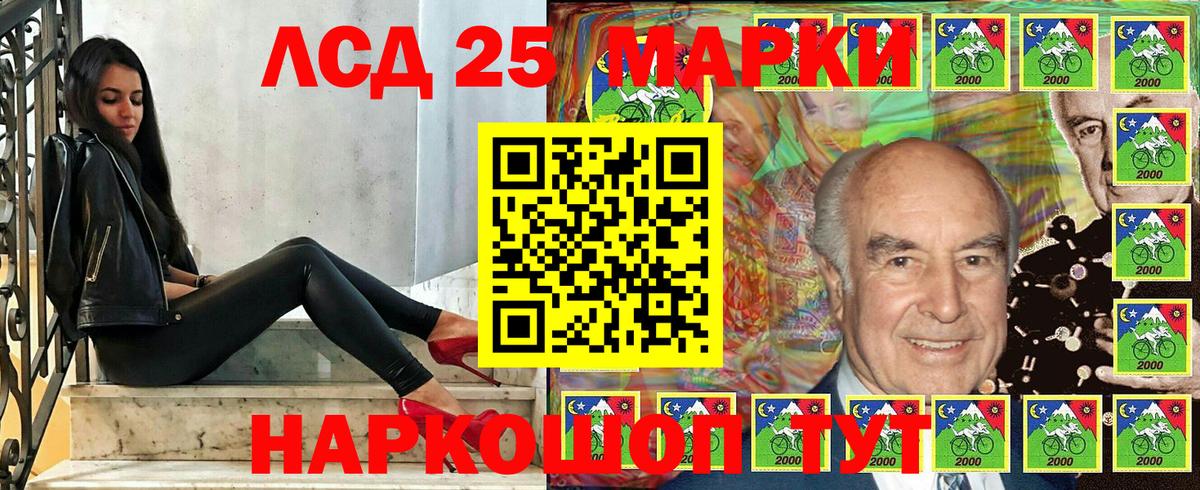 Наркотические марки 1,5мг  Наркотические марки  Вход с VPN  Наро-Фоминск  Наркотические марки 1,5мг 