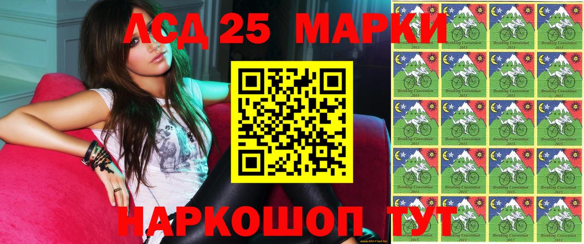 Марки NBOMe 1500мкг Наро-Фоминск